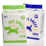 包邮宠物尿垫尿片 日本进口加厚猫狗尿布 尿不湿大号小号狗狗尿布