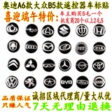 本田 起亚汽车折叠钥匙折叠遥控器车标车贴标图标商标 标志logo