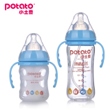 小土豆奶瓶 婴儿宽口玻璃奶瓶 带手柄吸管防摔防胀气宽口奶瓶