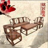 中式实木仿古皇宫椅圈椅五件套明清古典组合红木沙发五件套榆木