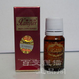 正品 XB06香妮尔玫瑰精油～改善干燥敏感肌肤 抗衰老 美白淡斑