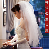 2015头纱包邮婚纱韩式新款新娘结婚冬季配件奢华双多层蓬蓬面纱