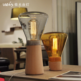 WEIS 极光系列原木创意台灯 设计师 北欧宜家台灯 床头可调光