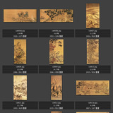 高清大图中国古代美术绘画古画山水画图片图库素材