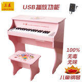 三森 37键木质制儿童钢琴宝宝电子琴玩具USB播放话筒麦克风带凳子
