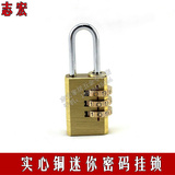 正品铜挂门锁、密码挂锁、箱包锁头、铜密码挂锁、3轮 大 小号