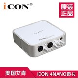 送监听美国艾肯ICON CUBE 4NANO专业USB外置录音网络k歌声卡包调