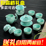 龙泉青瓷茶具套装茶杯茶壶办公室陶瓷功夫茶具整套瓷器礼盒特价
