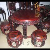红宝斋 红木家具老挝大红酸枝竹节圆鼓台餐台餐桌椅7件套 特价