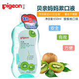 Pigeon/贝亲 孕妇专用月子漱口水 孕产妇漱口水650ML 产妇洁牙液