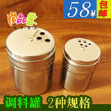 烧烤工具 用具 烧烤调料罐调味瓶调料盒调料瓶不锈钢调味罐