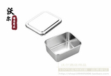 高档不锈钢饭盒 食物盒 留置盒 便当盒 长方形正方形餐盒