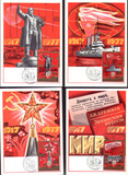 苏联极限片1977年-十月革命60年。为和平而斗争4全4767