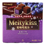 买一送一明治meiji 雪吻巧克力 蓝莓口味 71g 夹心巧克力