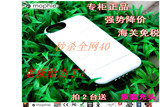 正品Mophie iPhone4背夹电池4S苹果汁充电宝移动电源超薄
