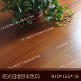 木地板纯实木地板厂家直销a板非洲柚木纽墩豆18mm特价材质甚重