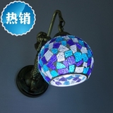 欧式灯具卧室床头灯地中海美人鱼马赛克卫浴壁灯蓝白玻璃球形壁灯