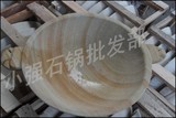 天然石石锅鱼专用石锅 黄石木纹石石头锅 石锅鱼石锅 石锅厨具批