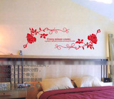 结婚礼物 浪漫卧室床头墙贴纸贴花客厅结婚布置照片房间装饰