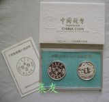 中国钱币珍品系列纪念章:珍Ⅱ-10-7 大尾龙壹圆大清银币