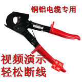 正品华胜工具 厂家直销 棘轮式电缆剪 切线钳电缆剪刀工具HS-325A