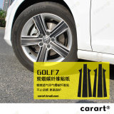 适用于大众高尔夫7改装专用碳纤维轮毂贴装饰贴纸保护膜改装贴纸