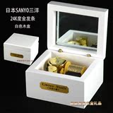 双皇冠 日本SANYO白色发条木盒音乐盒八音盒生日爱情礼物天空之城