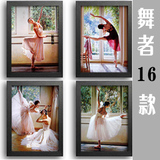 仿油画现代芭蕾舞美女人物舞蹈室挂画有框墙画卧室装饰画客厅书房