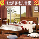 中式实木儿童床1.2米单人 宜家小孩床男孩床 木质儿童床 小户型床