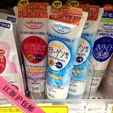 日本kose高丝洗面奶softymo骨胶原卸妆洁面乳玻尿酸美白190g包邮
