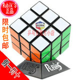 包邮正品Rubik'S鲁比克二三四阶铆钉螺丝版专用比赛速扭高端魔方