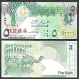 亚洲 全新UNC 卡塔尔 5里亚尔 2008年 外国钱币 纸币 签名1