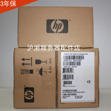 HP盒装DL388p/DL380p/BL660c/Gen8服务器硬盘600GB 10K SAS 2.5