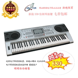 新韵XY-339电子琴61键钢琴键初学入门力度电子琴 儿童成人电子琴
