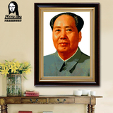 蒙娜丽莎印花大幅新款中堂画毛主席十字绣客厅毛泽东头像人物系列
