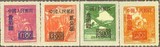 改4 中华邮政单位邮票 （香港亚洲版）加字改值