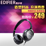 Edifier/漫步者 H850 头戴式电脑手机耳机重低音运动折叠耳塞正品