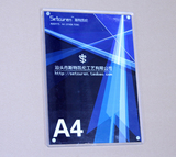 强磁挂墙画框相框 有机玻璃海报框 亚克力创意磁铁对吸A4A3A2批发