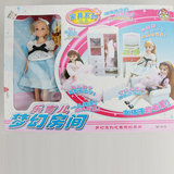 乐吉儿H21B梦幻房间女孩益智过家家场景芭比娃娃礼物儿童玩具