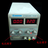 DAZHENG PS-303D直流电源 可调直流稳压电源30V 3A笔记本数码维修