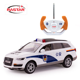 星辉 奥迪Q7警车 1:14正品车模充电遥控汽车儿童玩具车模型礼物
