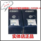 促销 原装安普 AMP 6-219586-4 超五类网线 双绞线 蓝箱 305米