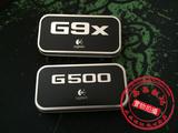 全新原装正品 罗技 G500 G500S G9X 鼠标配重 砝码
