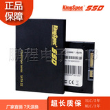 金胜维 SSD固态硬盘 SATA3 64G SLC 网吧工业企业级服务器 写盘