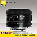 【大陆行货】尼康50 1.4D镜头 尼康AF 50mm f1.4D 大光圈人像镜头