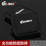 EIRMAI锐玛 多功能UV滤镜包 收纳包 多合一储存卡盒SD CF防震防摔