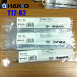 原装正品日本白光HAKKO T12-B2  烙铁咀 专用于FX-951/950电焊台