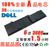 戴尔DELL D420 D430 KG046 PGO43 FG442 GG386笔记本电池 A品电芯