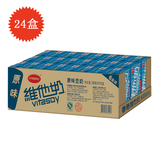 【天猫超市】维他奶 原味豆奶250ML*24盒/箱  豆香清新 自然顺滑