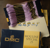 正品法国DMC十字绣线 dmc支线 DMC棉线整支手编绳8米6股 463色